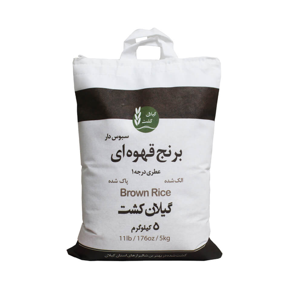 برنج قهوه ای سبوس دار