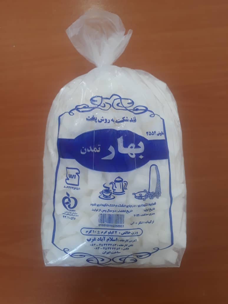 قند شکسته ۲ کیلوگرم - Image 2